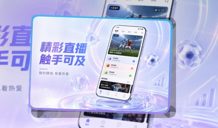 金年会APP安装说明页面